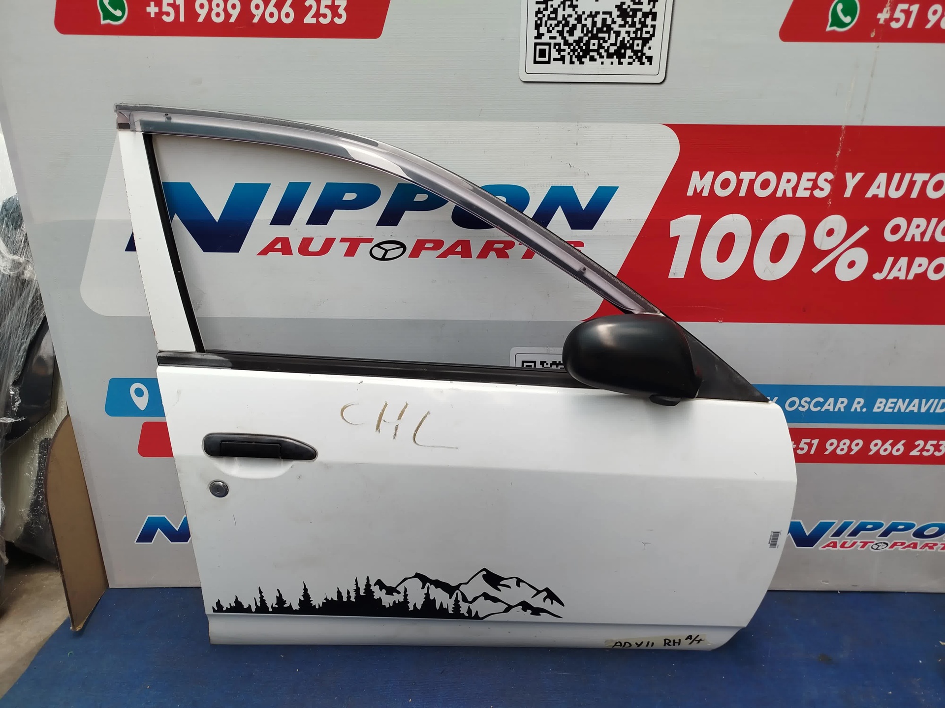 SY112025090065
