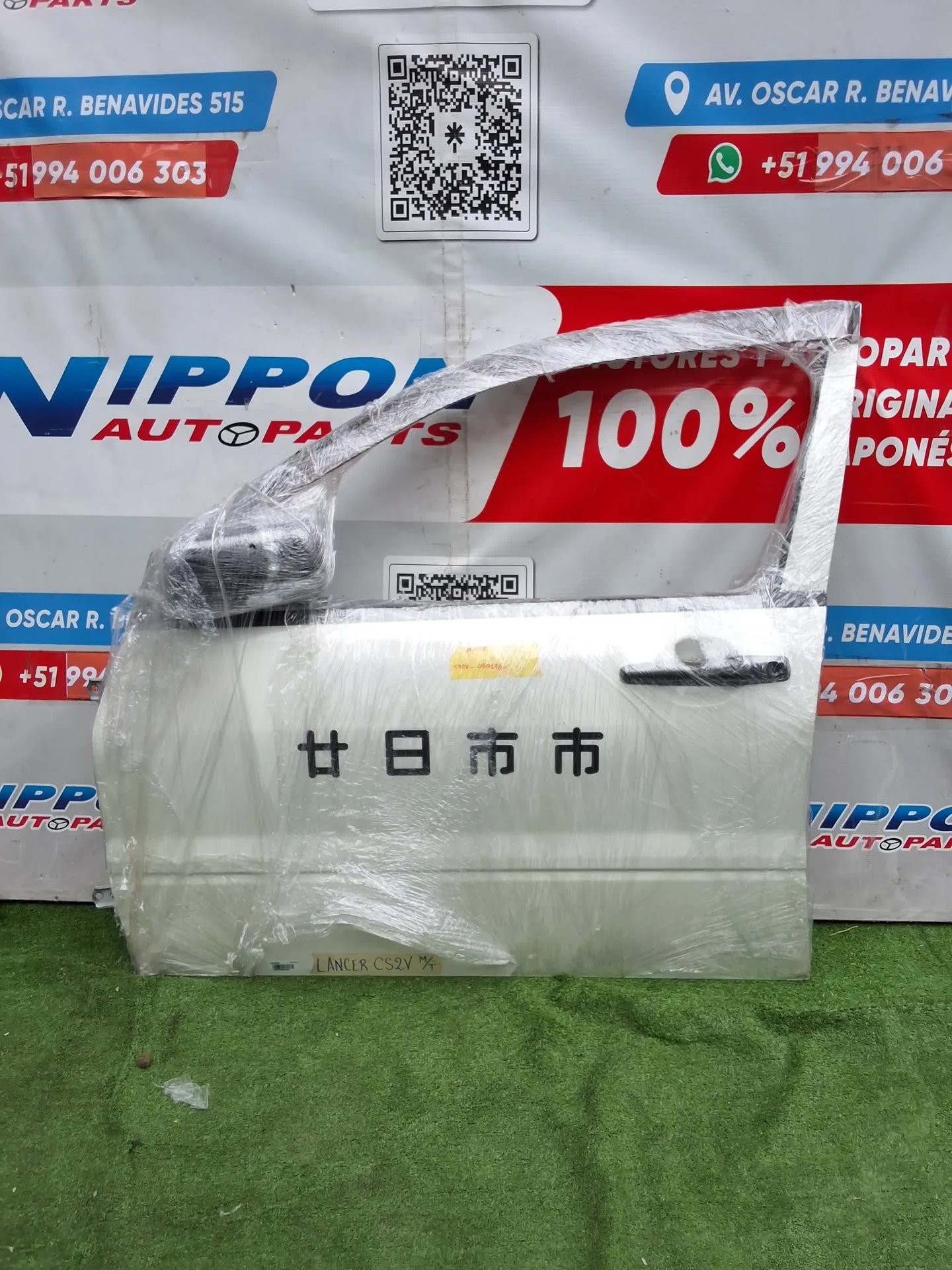 JP022026060203