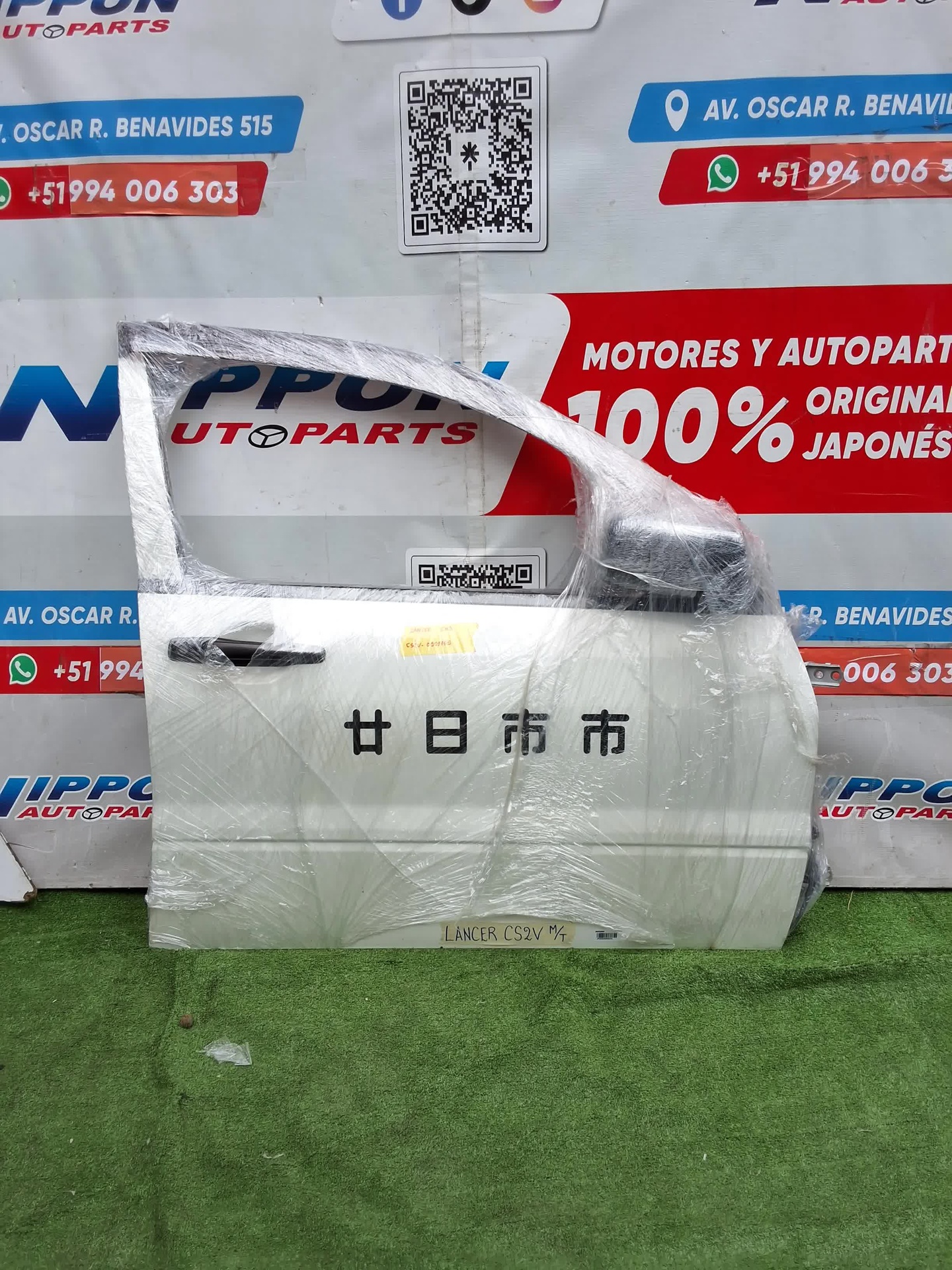 JP022026060205