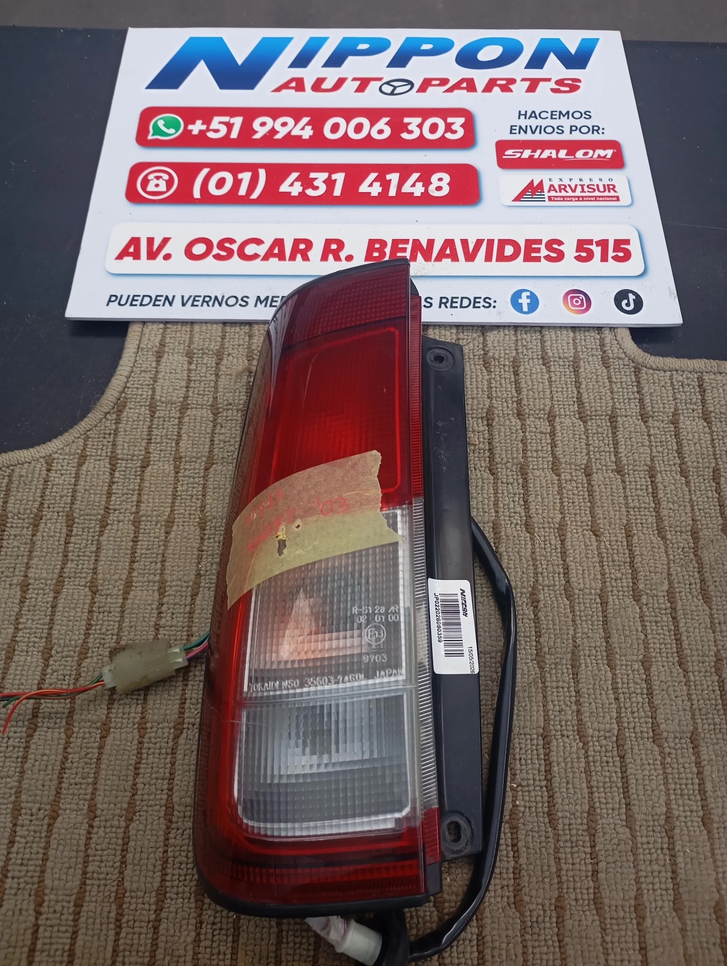JP022026060359