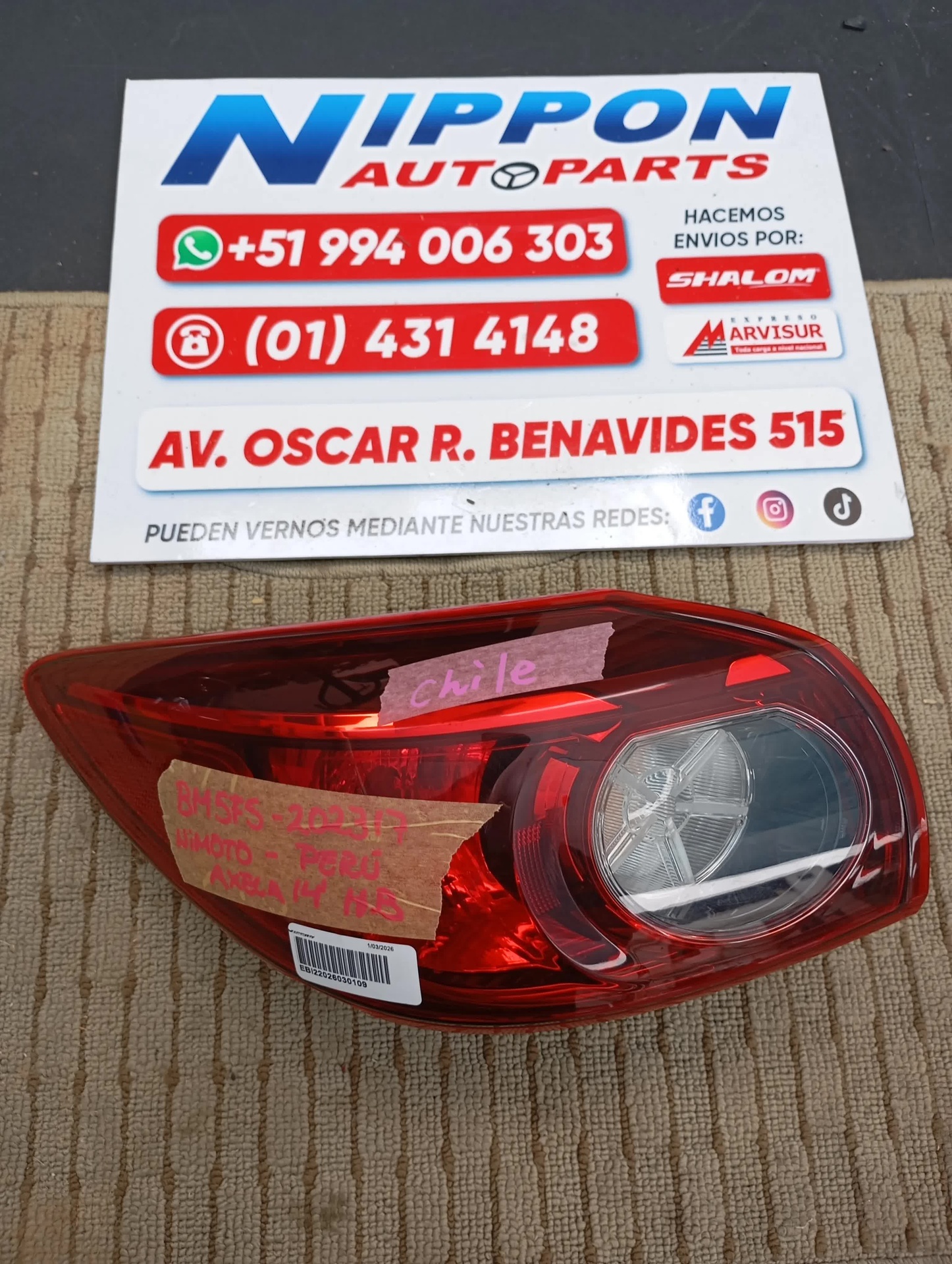 EBI22026030109