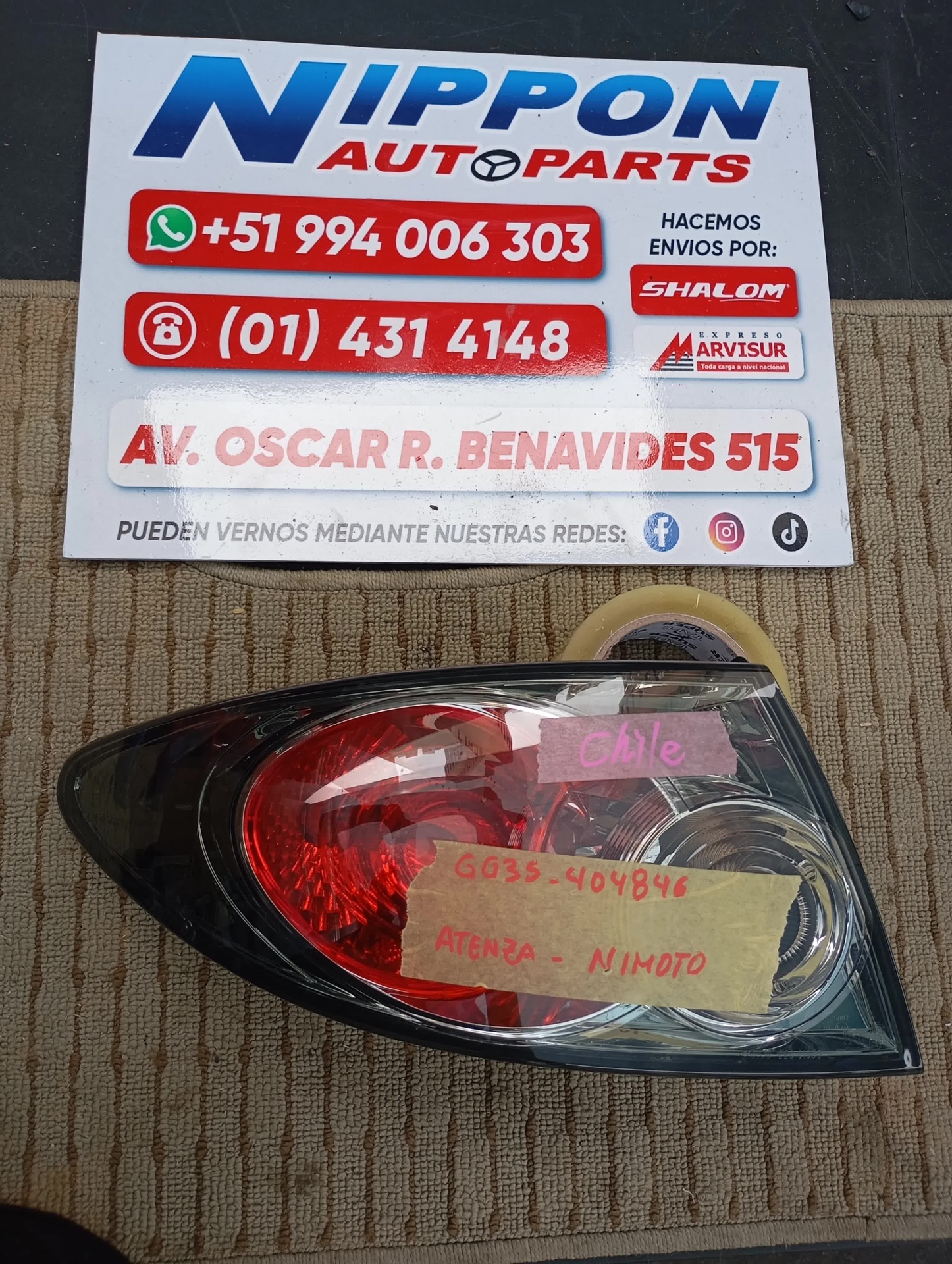 JP022026060392