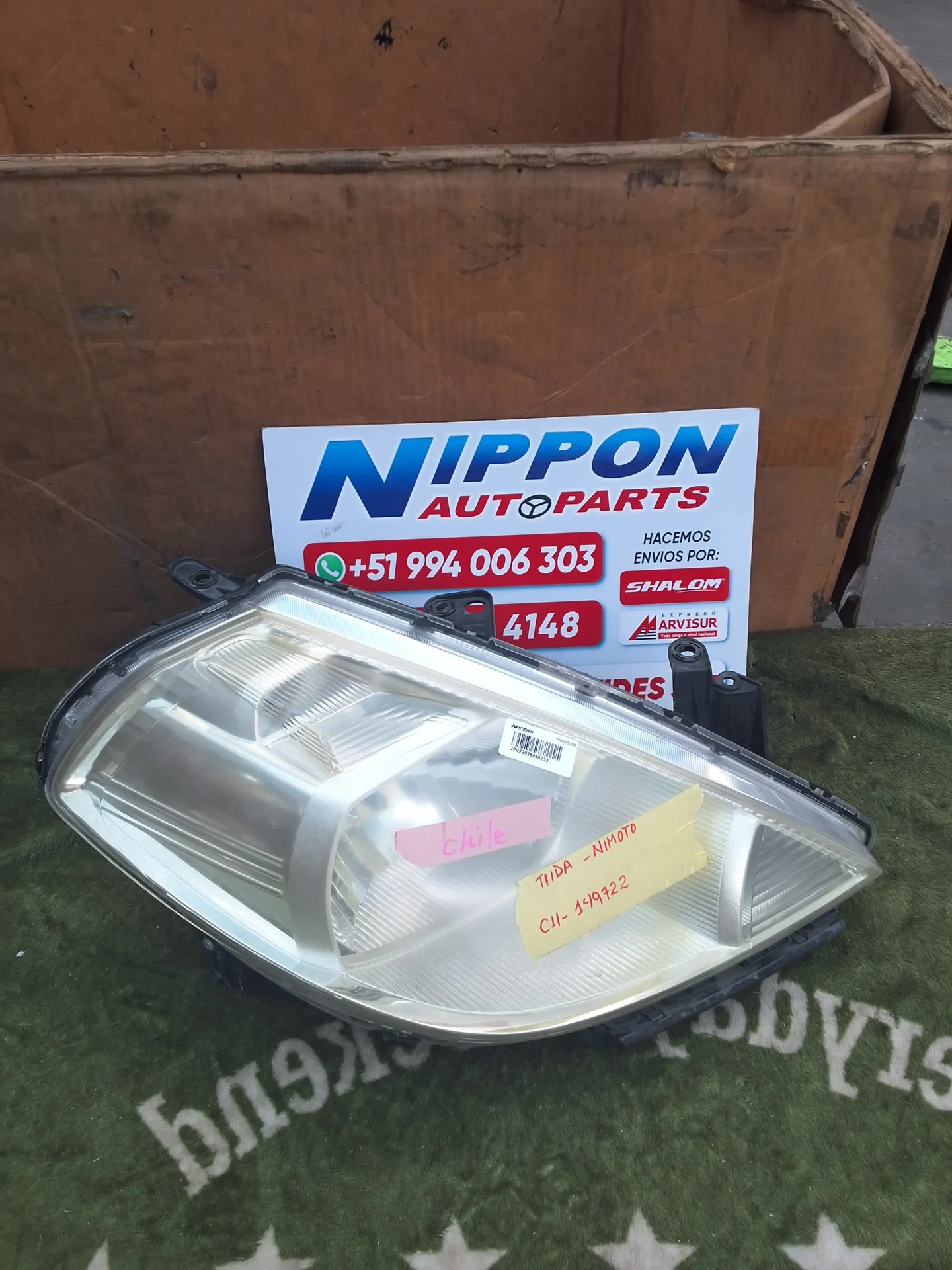 JP022026060232