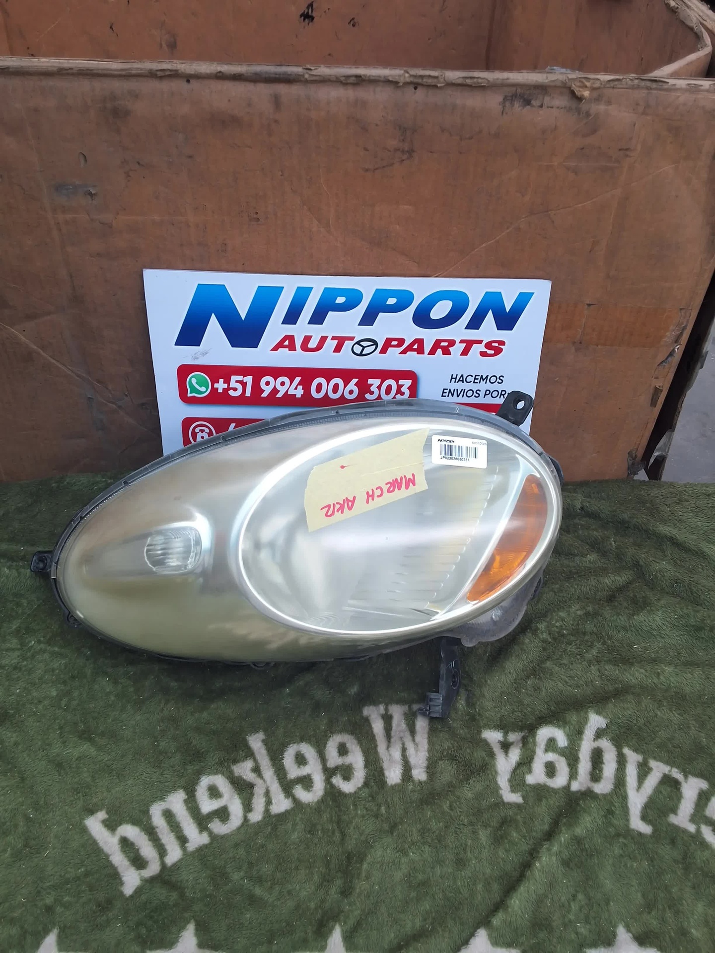 JP022026060237