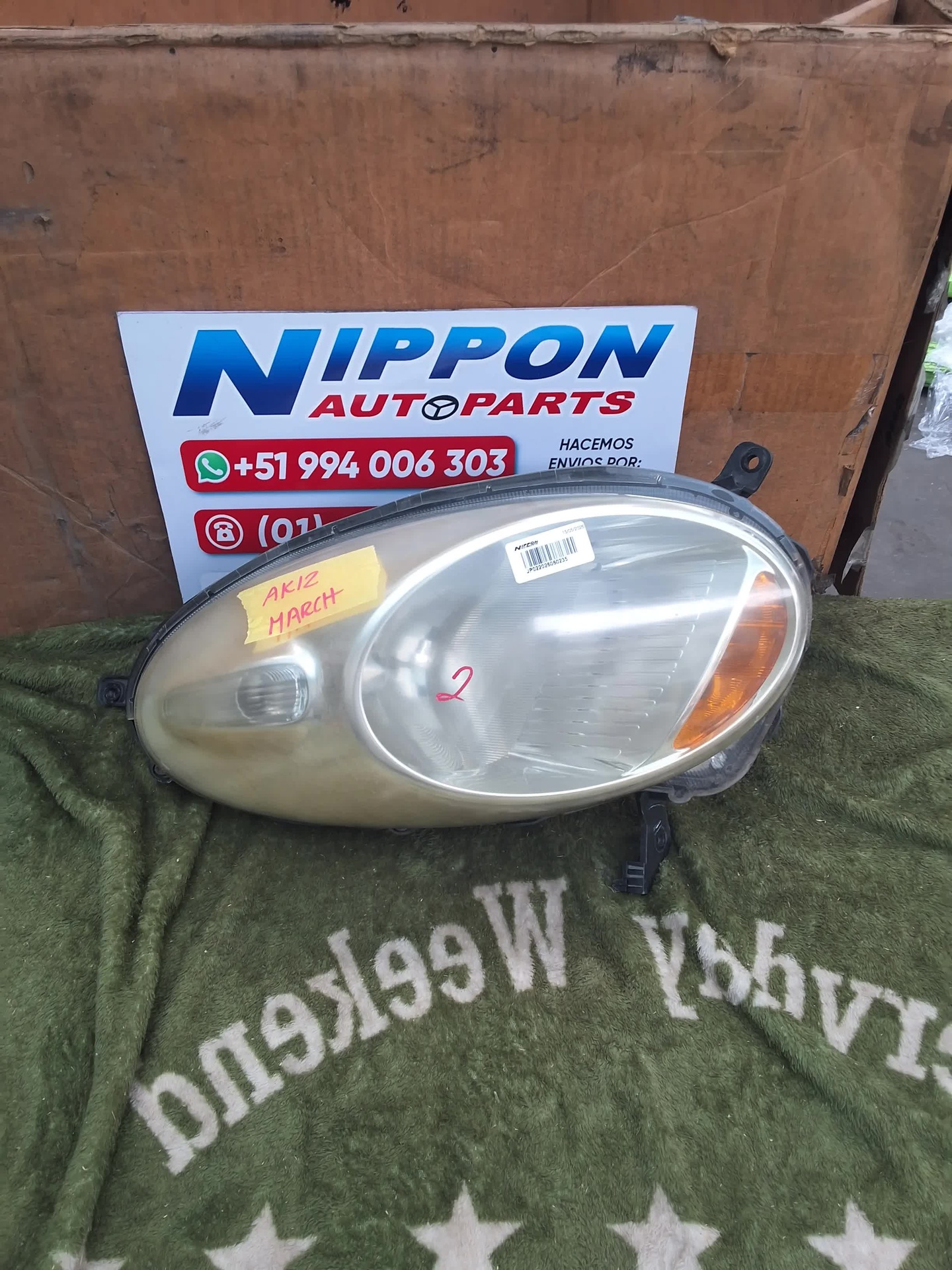 JP022026060235