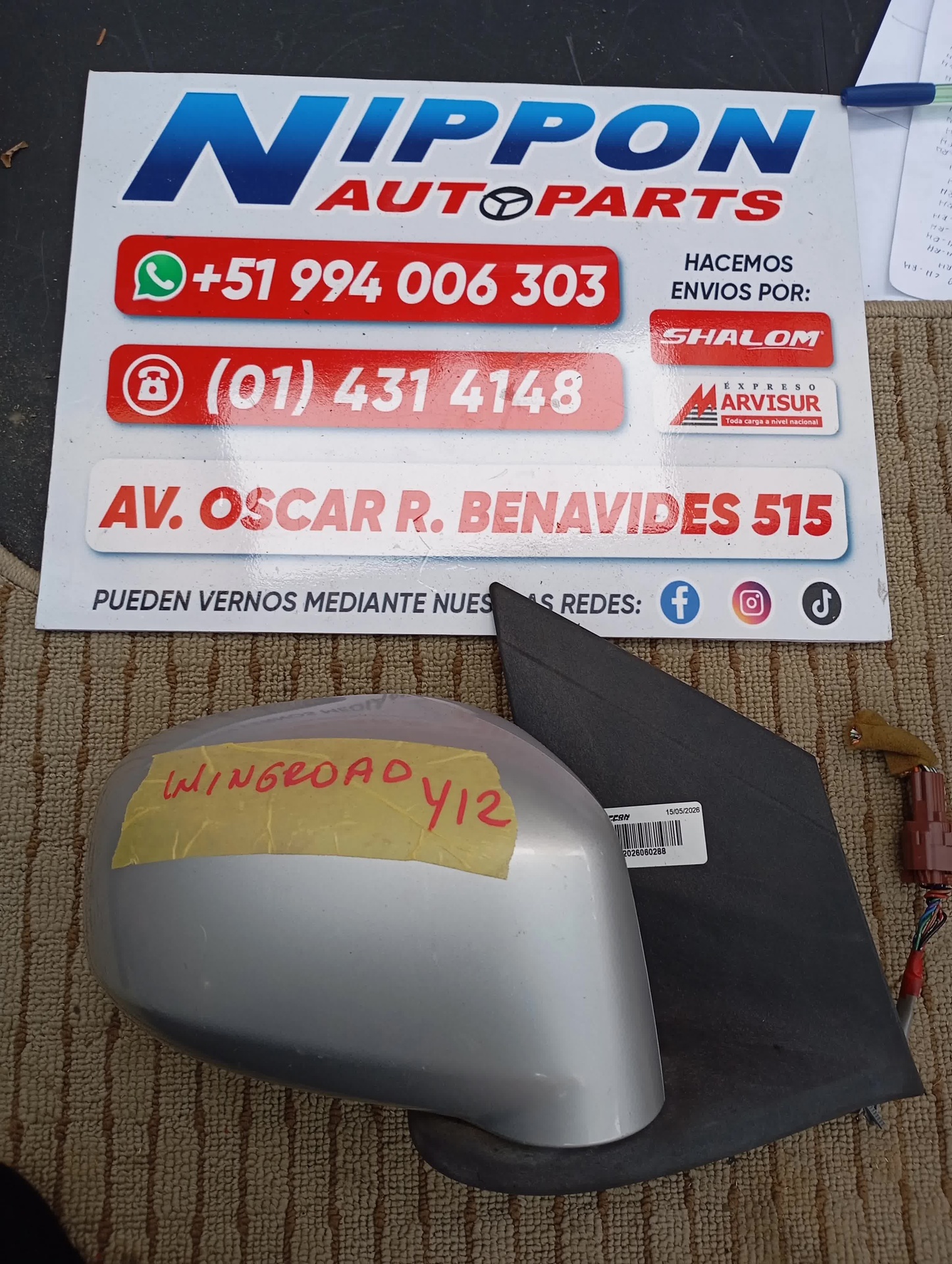 JP022026060288